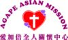 Agape Asian Mission
